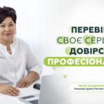 Zdravo Medical Center